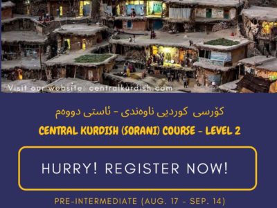 Central Kurdish (Sorani) course – Level 2 (17th August)
