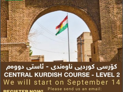 Central Kurdish (Sorani) course – level 2